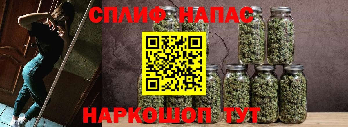 Канабис OG Kush  Бошки марихуана марихуана  Каннабис планчик  Вход с VPN  Марихуана Ganja  Минусинск 
